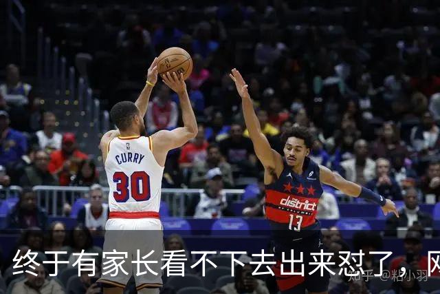 终于有家长看不下去出来怼了，网友：他做了我一直想做不敢做的事